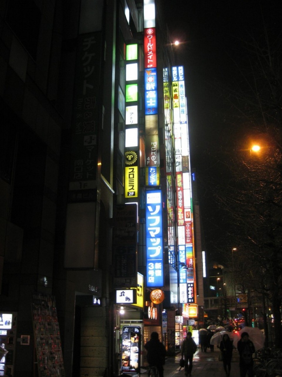 Japan - Shinjuku - 
